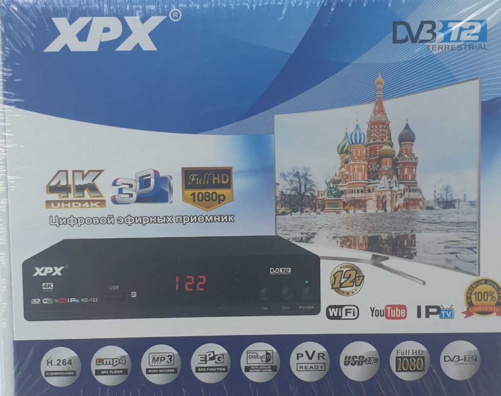 Цифровая приставка XPX HD-122
