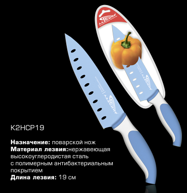 Нож Ладомир К2НСР19